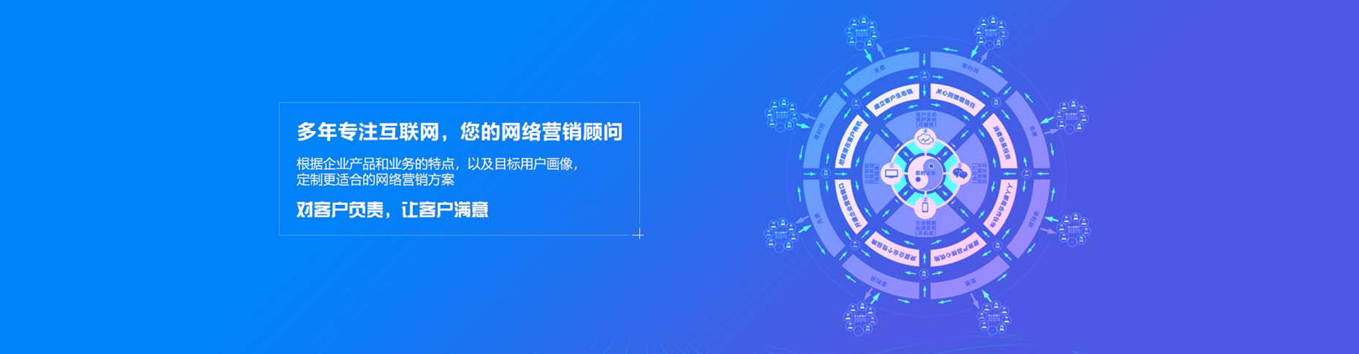 察雅竞价推广开户