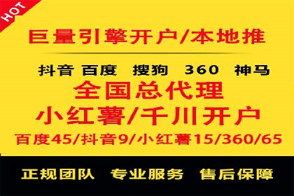百度推广一个月多少钱？看这些成功案例告诉你答案